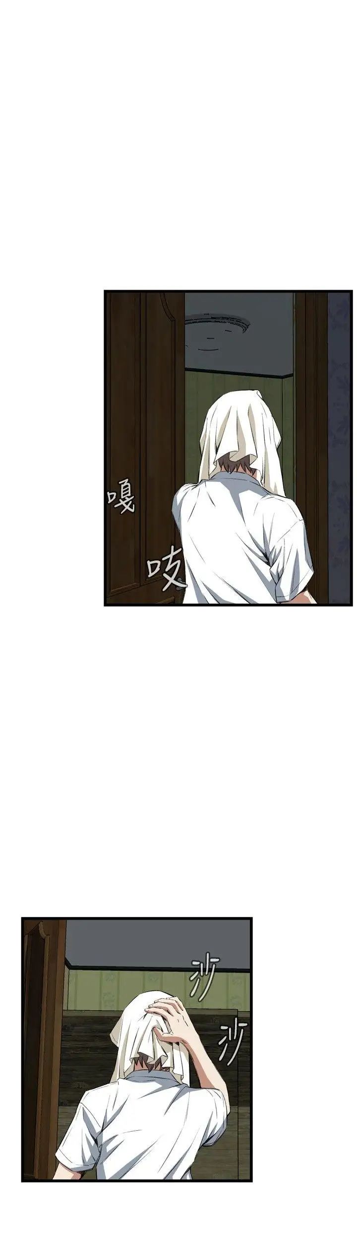 偷窥第52话-<第2季>滚烫无比的身体2