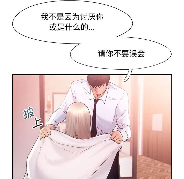 乘风高飞第15话