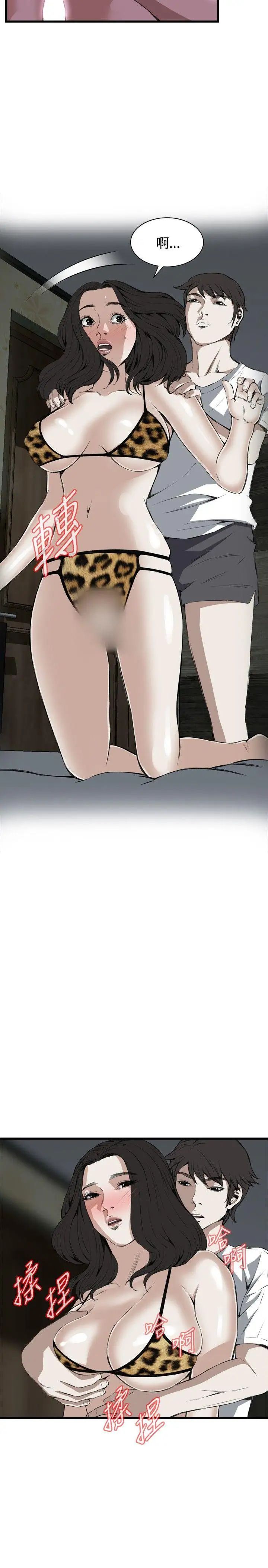 偷窥第53话-<第2季>滚烫无比的身体3