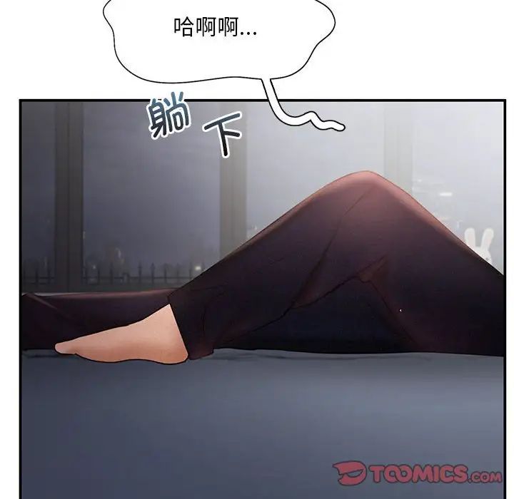 乘风高飞第15话