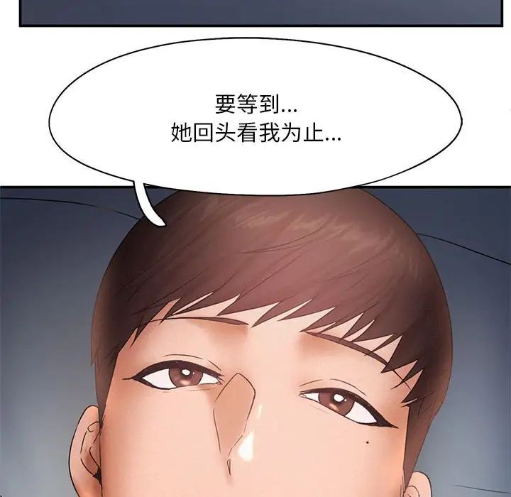 乘风高飞第15话