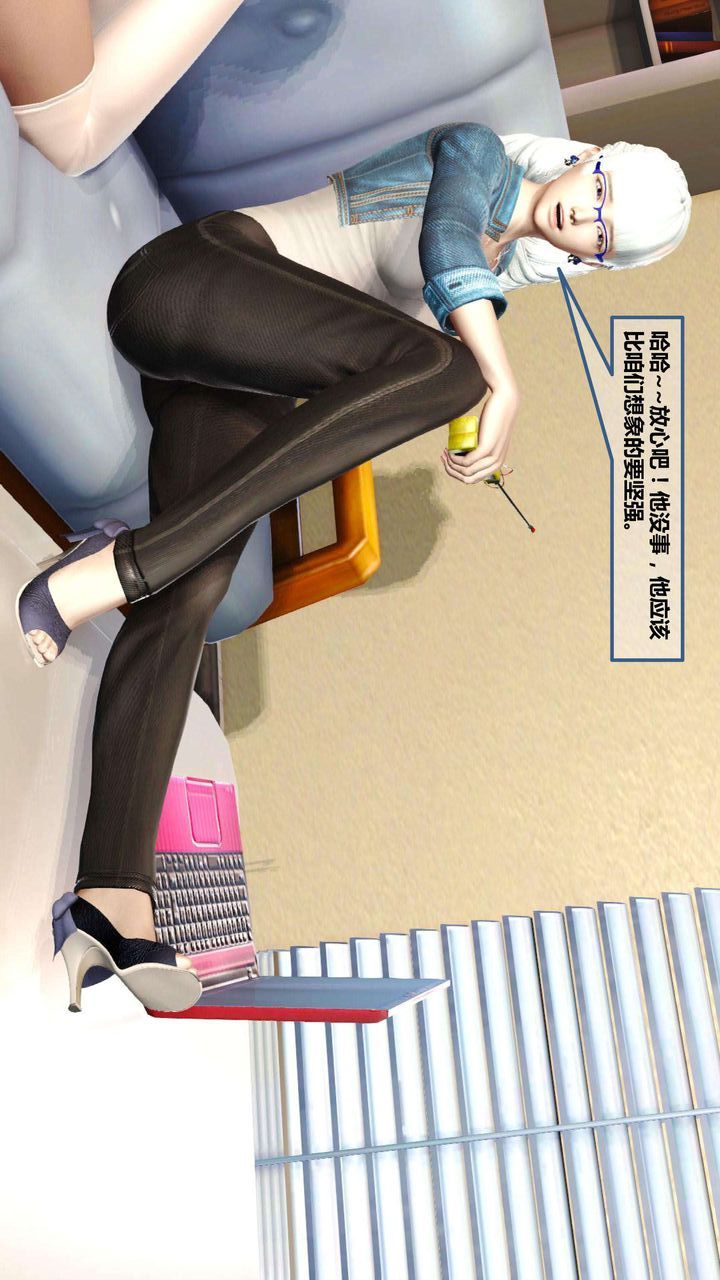 [3D]我的金城(罪恶金城)第1-2季[完整版]第一季06章【第1话】