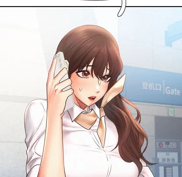 乘风高飞第15话