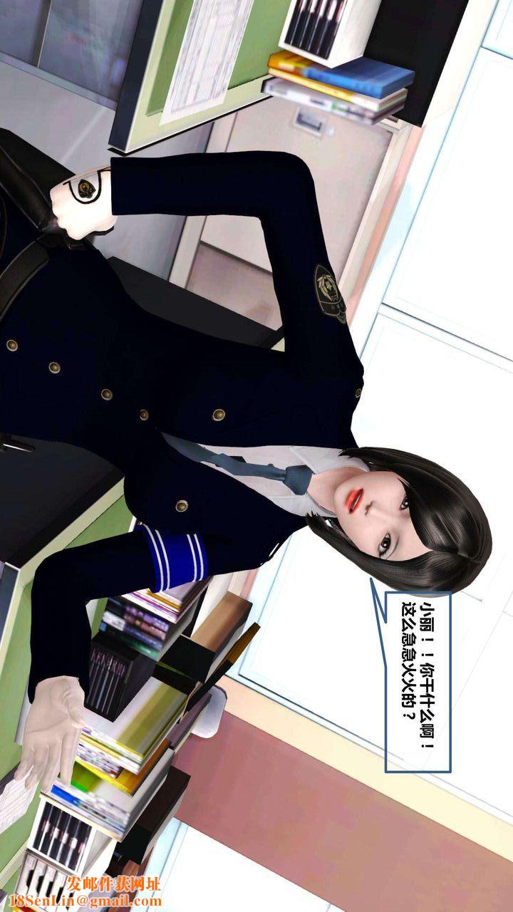 [3D]我的金城(罪恶金城)第1-2季[完整版]第一季06章【第1话】