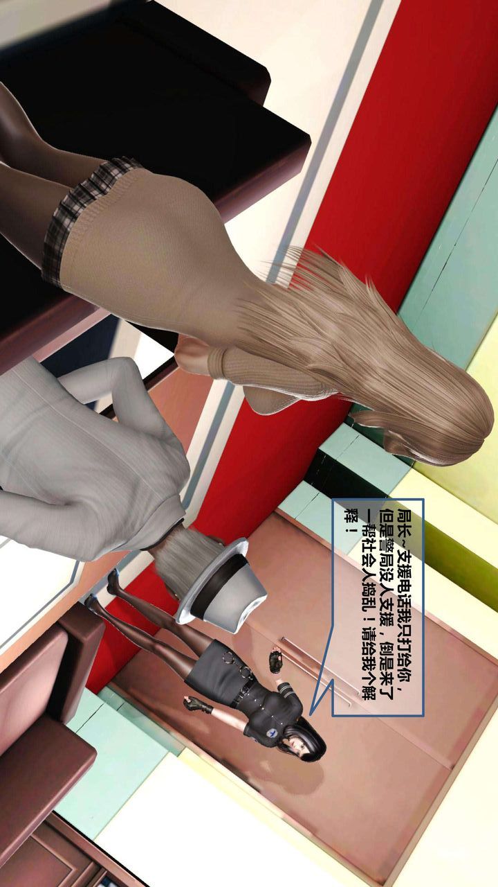 [3D]我的金城(罪恶金城)第1-2季[完整版]第一季06章【第1话】