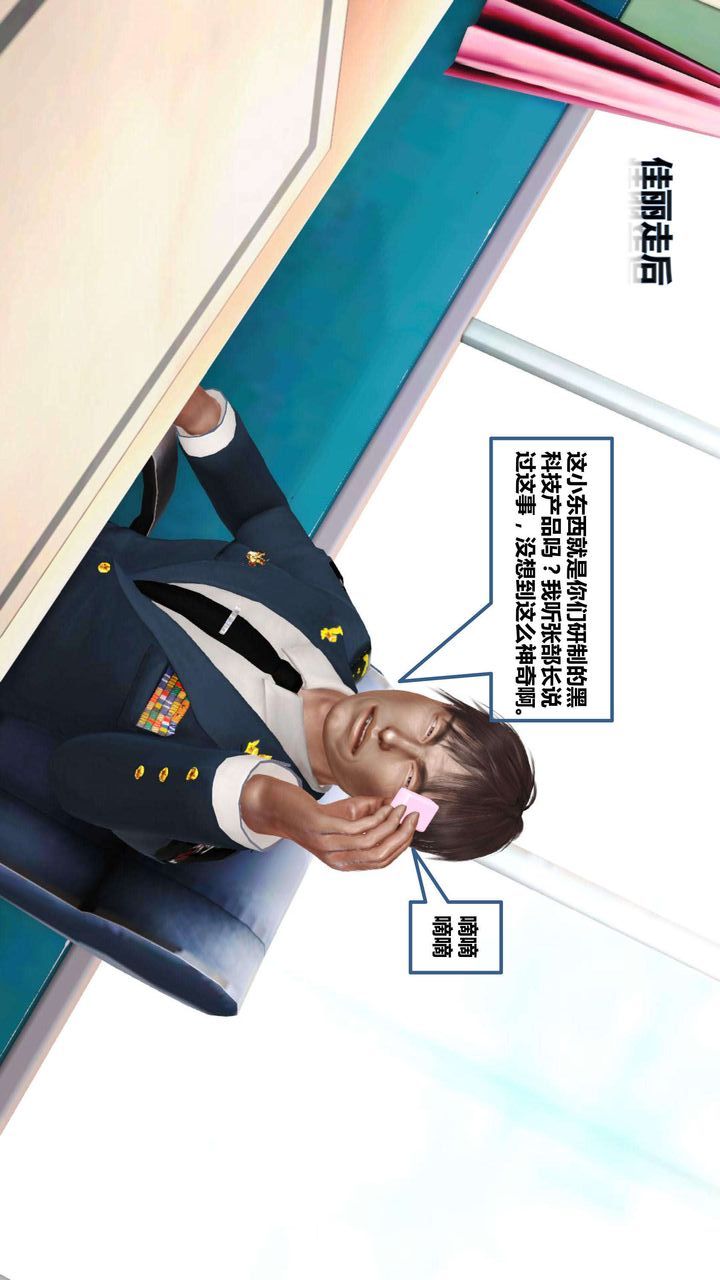 [3D]我的金城(罪恶金城)第1-2季[完整版]第一季06章【第1话】