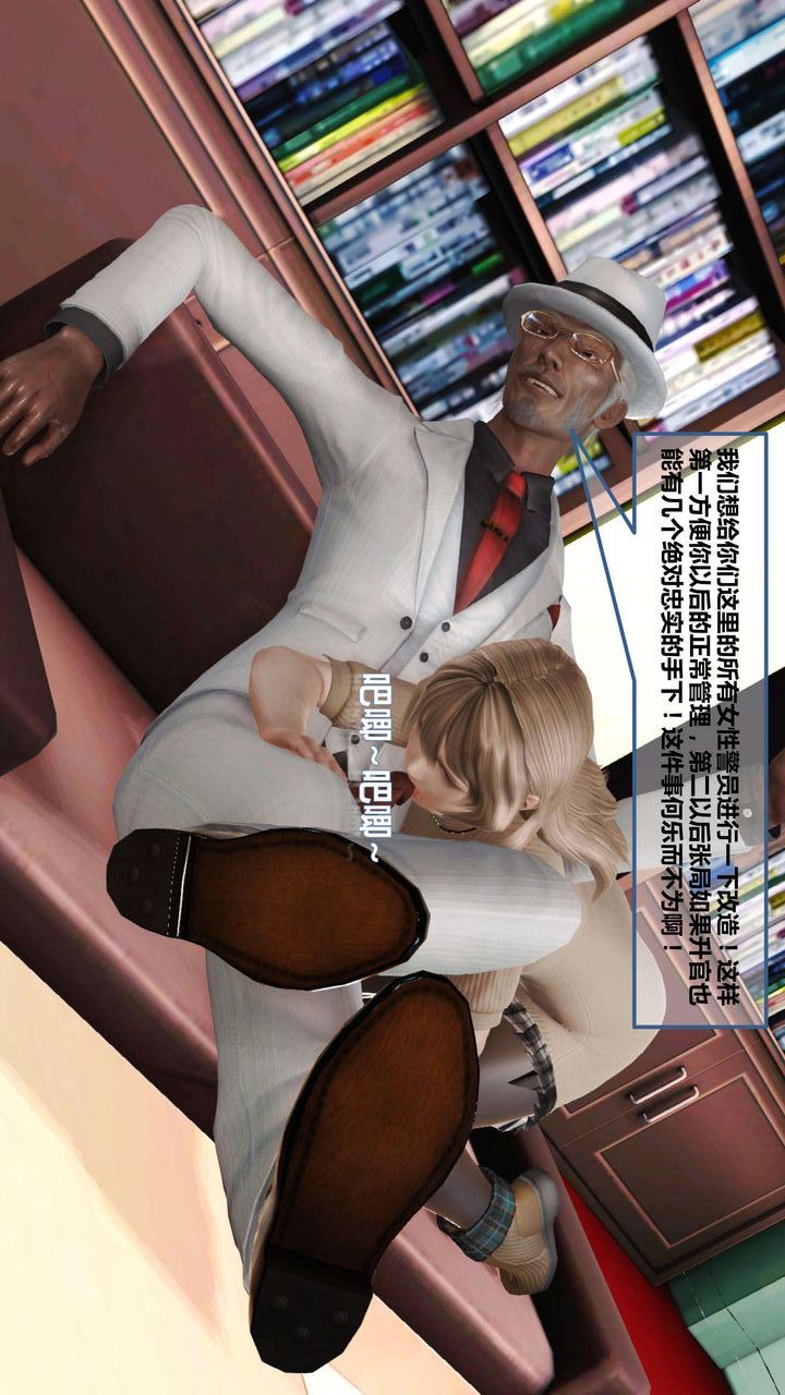 [3D]我的金城(罪恶金城)第1-2季[完整版]第一季06章【第1话】