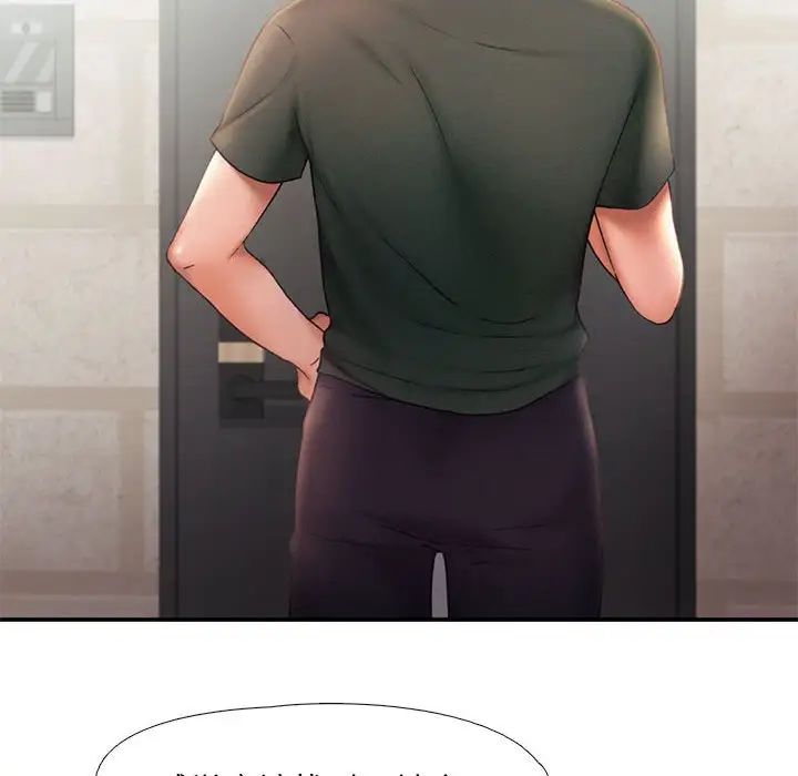 乘风高飞第16话