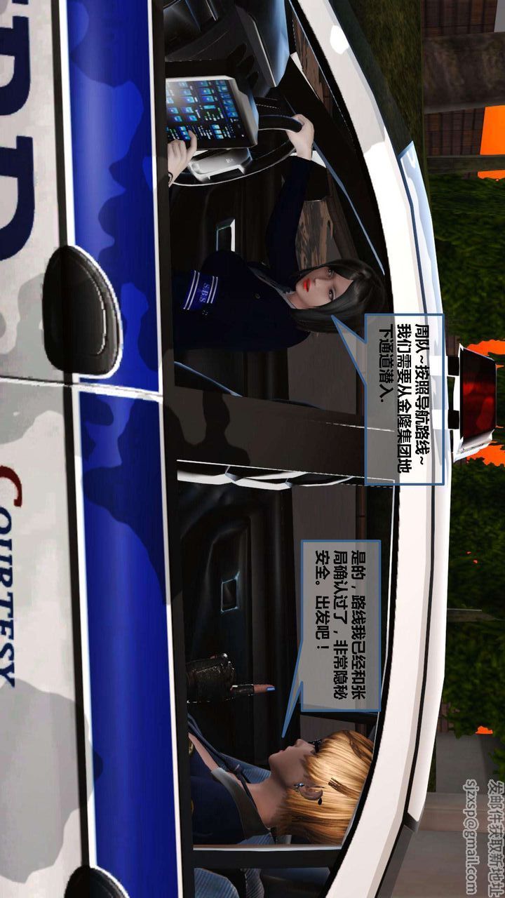 [3D]我的金城(罪恶金城)第1-2季[完整版]第一季06章【第2话】