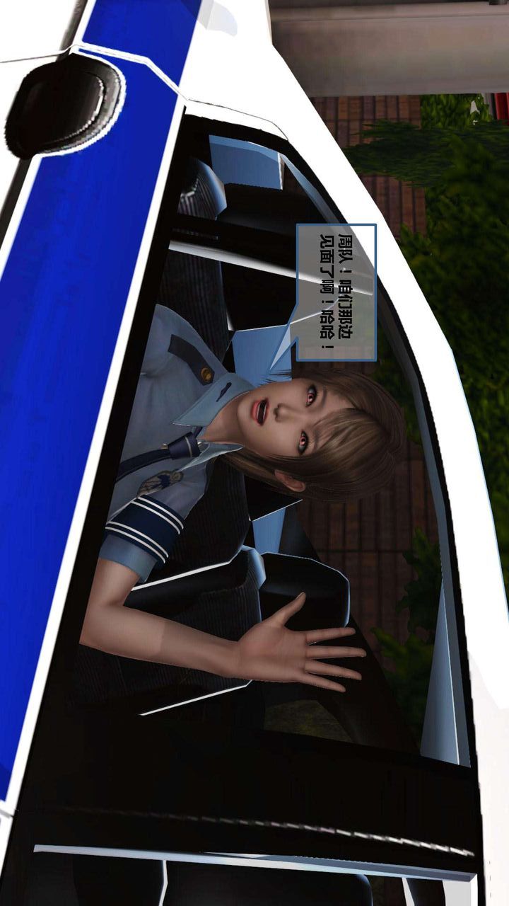 [3D]我的金城(罪恶金城)第1-2季[完整版]第一季06章【第2话】