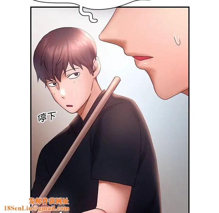 乘风高飞第16话