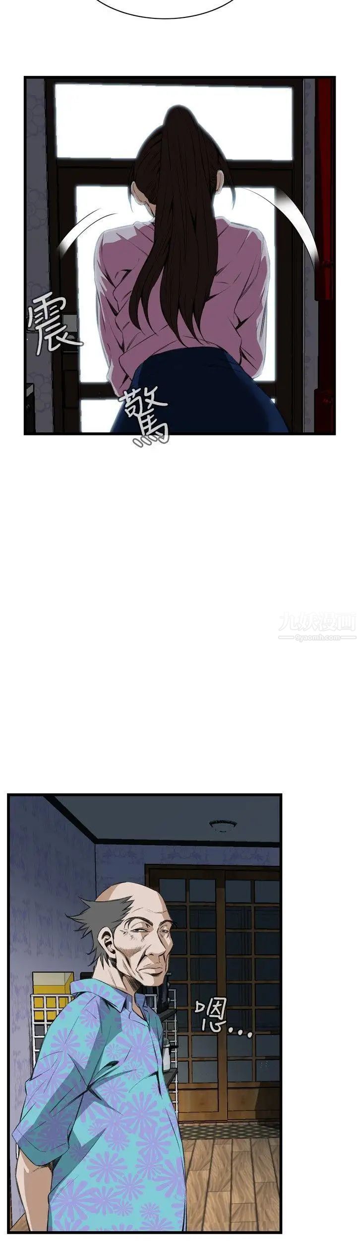 偷窥第55话-<第2季>暴风雨前夕