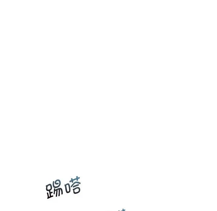 乘风高飞第16话