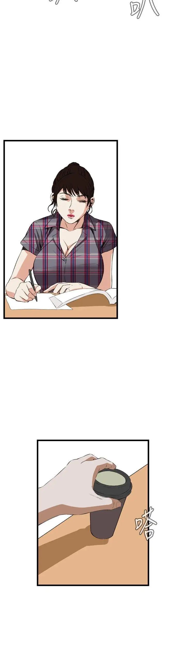 偷窥第55话-<第2季>暴风雨前夕