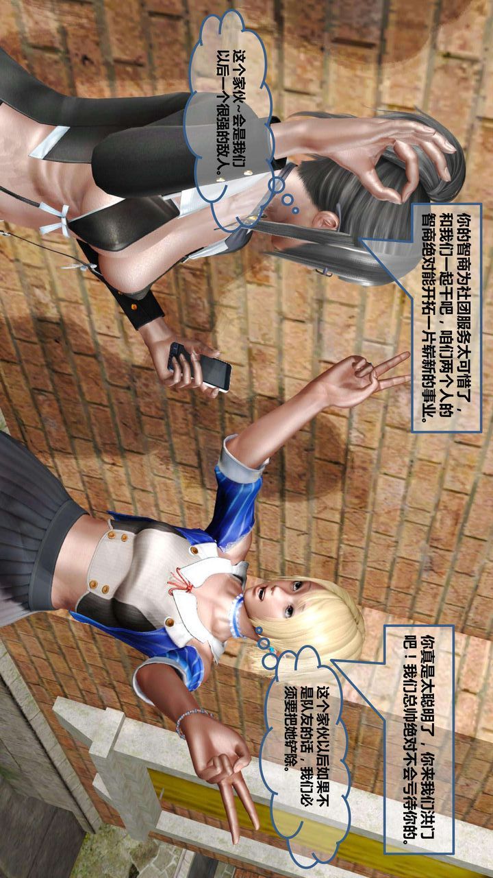 [3D]我的金城(罪恶金城)第1-2季[完整版]第一季06章【第3话】