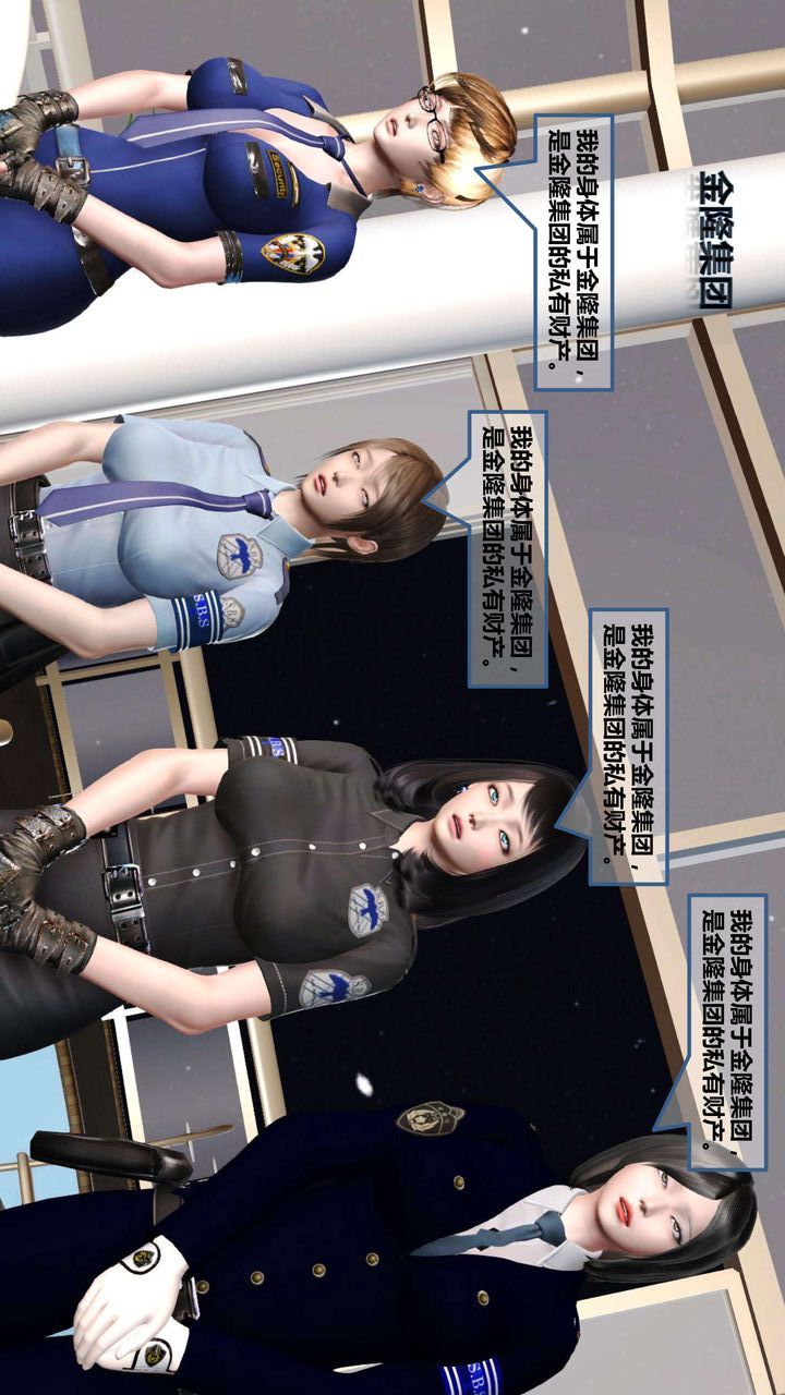 [3D]我的金城(罪恶金城)第1-2季[完整版]第一季06章【第3话】