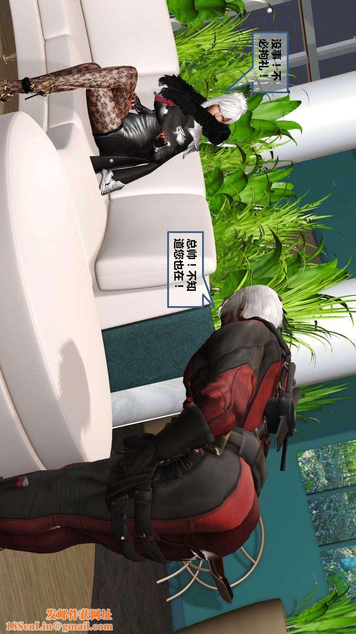 [3D]我的金城(罪恶金城)第1-2季[完整版]第一季06章【第3话】