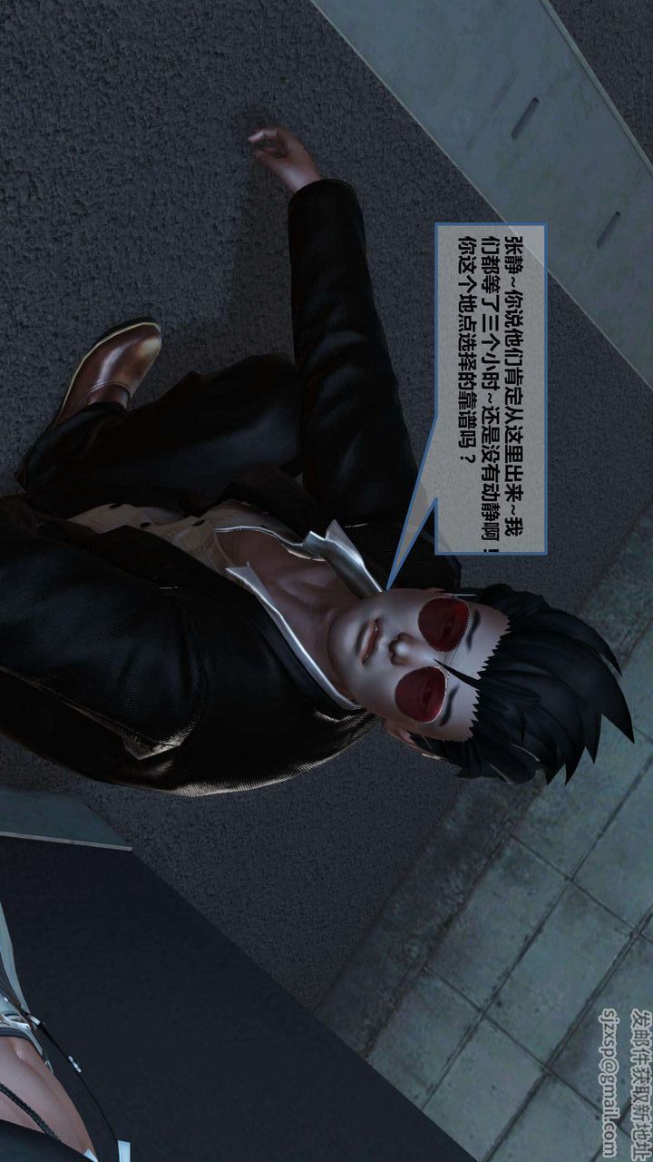 [3D]我的金城(罪恶金城)第1-2季[完整版]第一季06章【第4话】