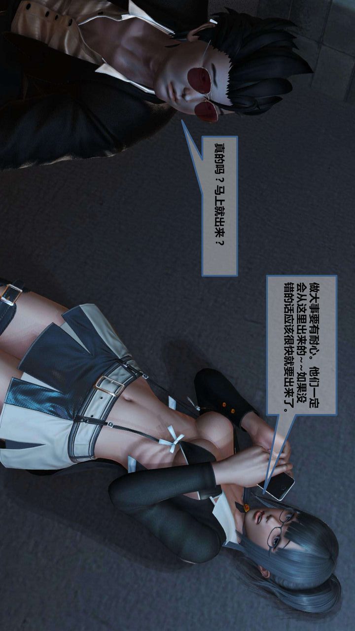 [3D]我的金城(罪恶金城)第1-2季[完整版]第一季06章【第4话】