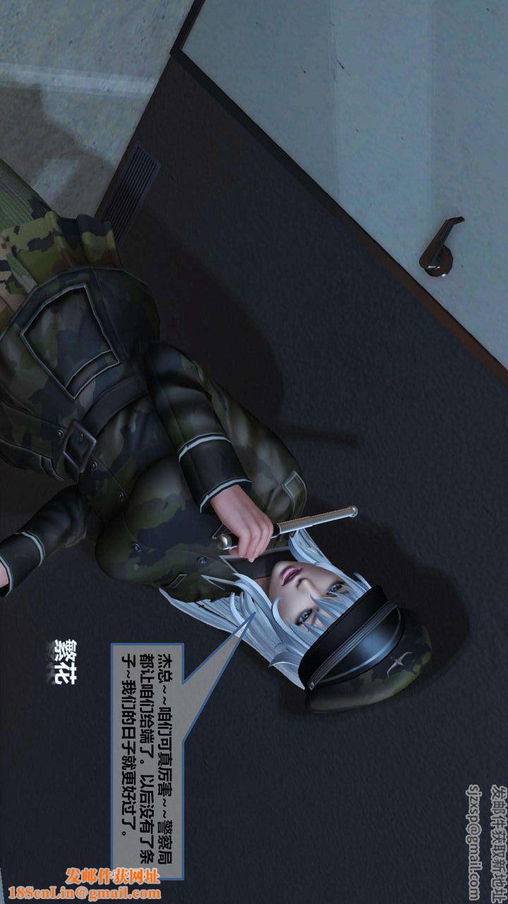 [3D]我的金城(罪恶金城)第1-2季[完整版]第一季06章【第4话】