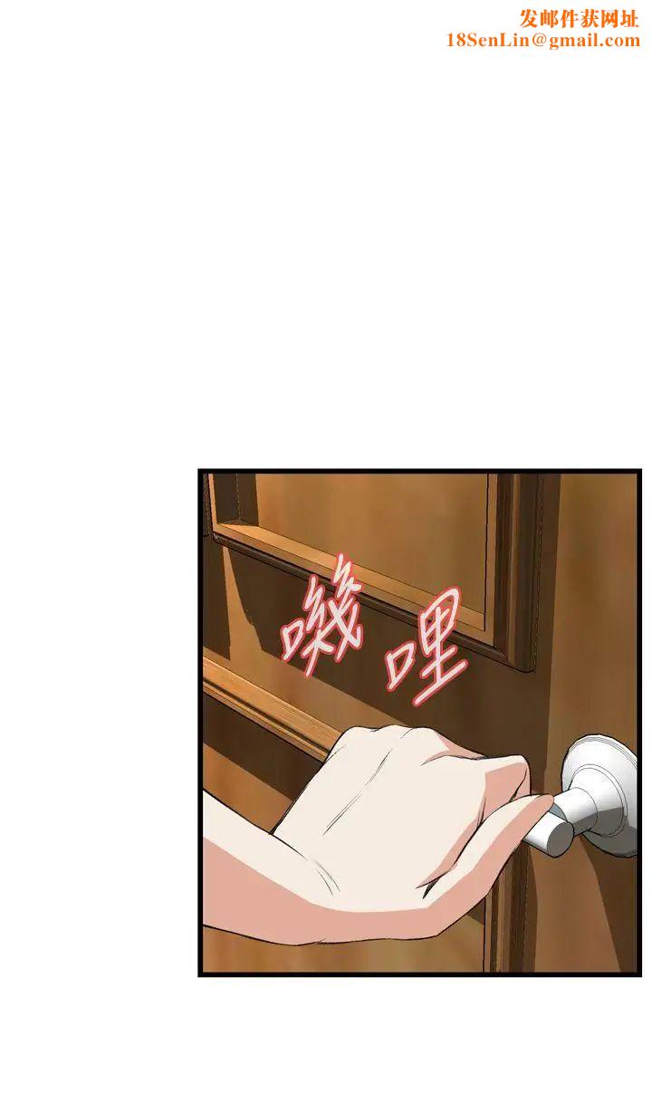 偷窥第58话-<第2季>初次见面3