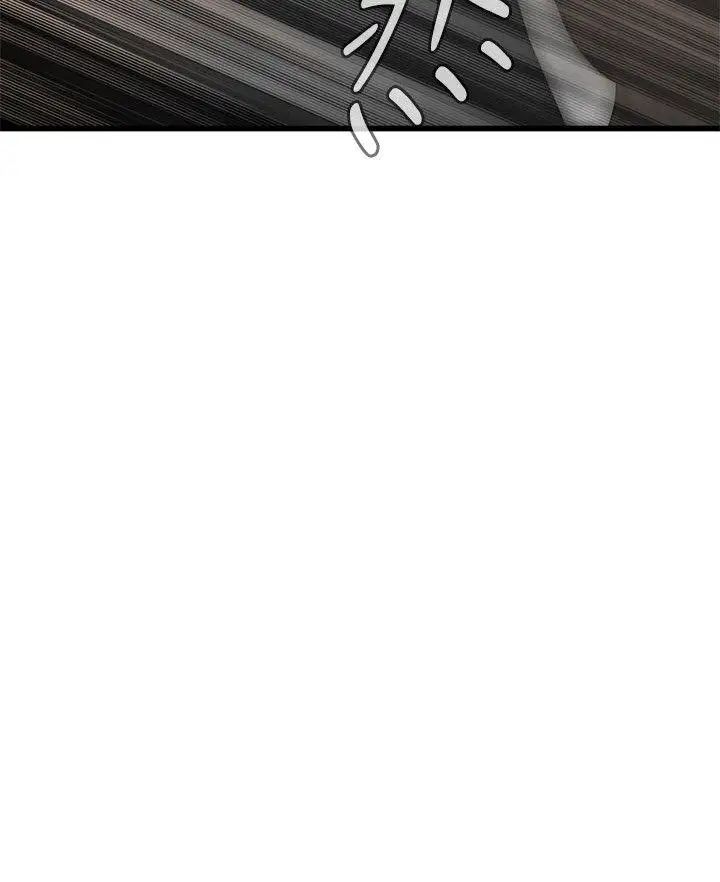 偷窥第58话-<第2季>初次见面3