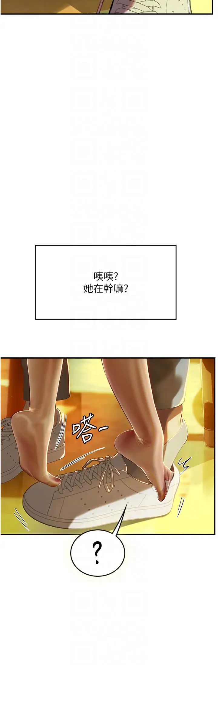 海女实习生第73话-让大傢看妳发情的骚样