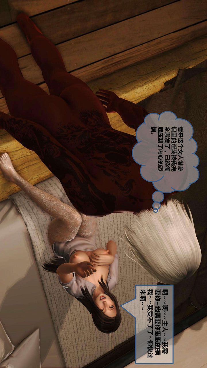 [3D]我的金城(罪恶金城)第1-2季[完整版]第一季07章【第1话】