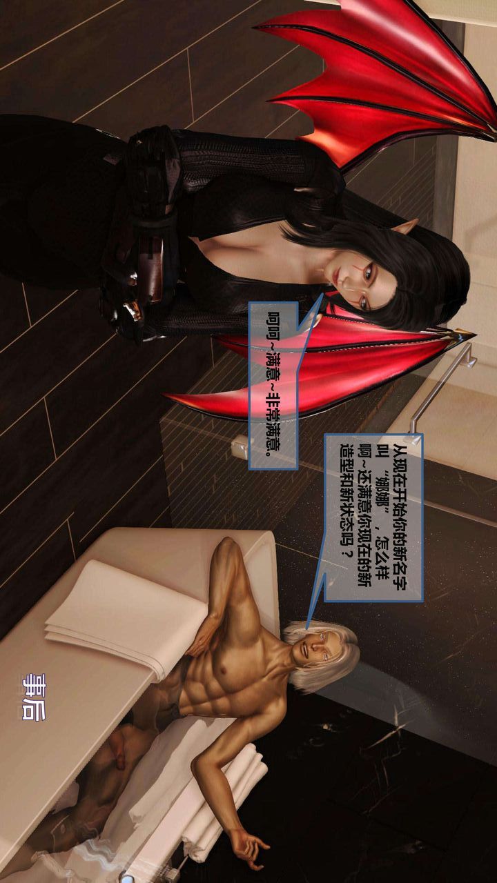 [3D]我的金城(罪恶金城)第1-2季[完整版]第一季07章【第1话】