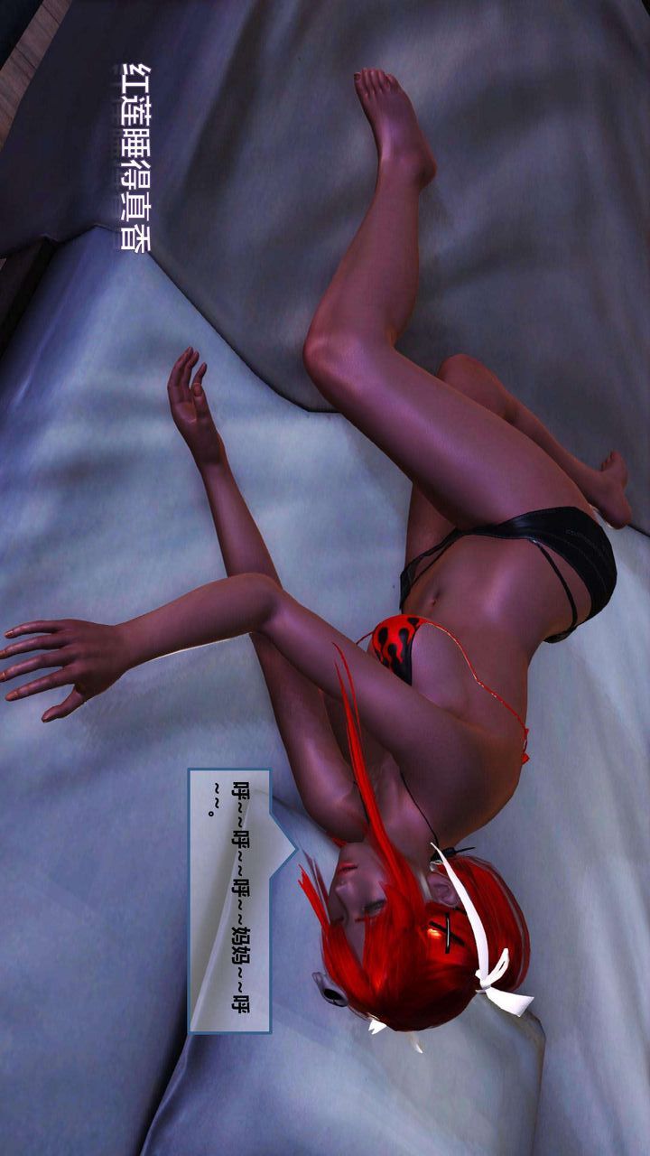 [3D]我的金城(罪恶金城)第1-2季[完整版]第一季07章【第1话】