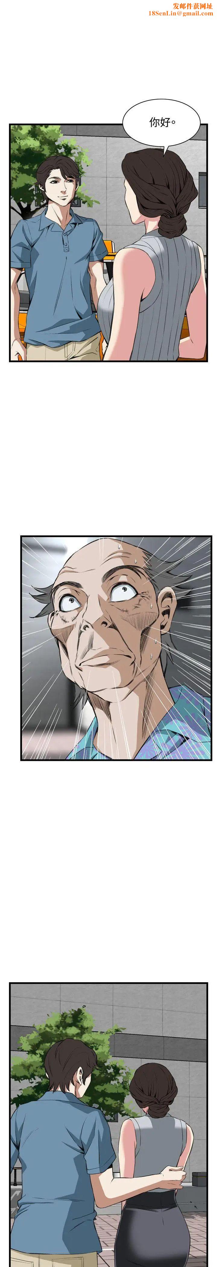 偷窥第60话-<第2季>狐狸精2