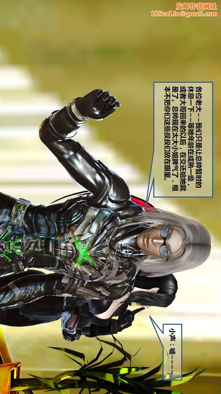 [3D]我的金城(罪恶金城)第1-2季[完整版]第一季07章【第2话】