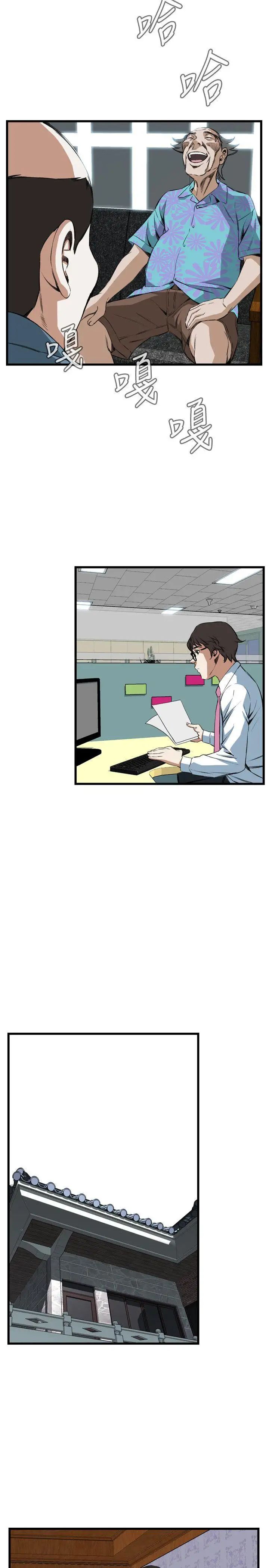 偷窥第60话-<第2季>狐狸精2