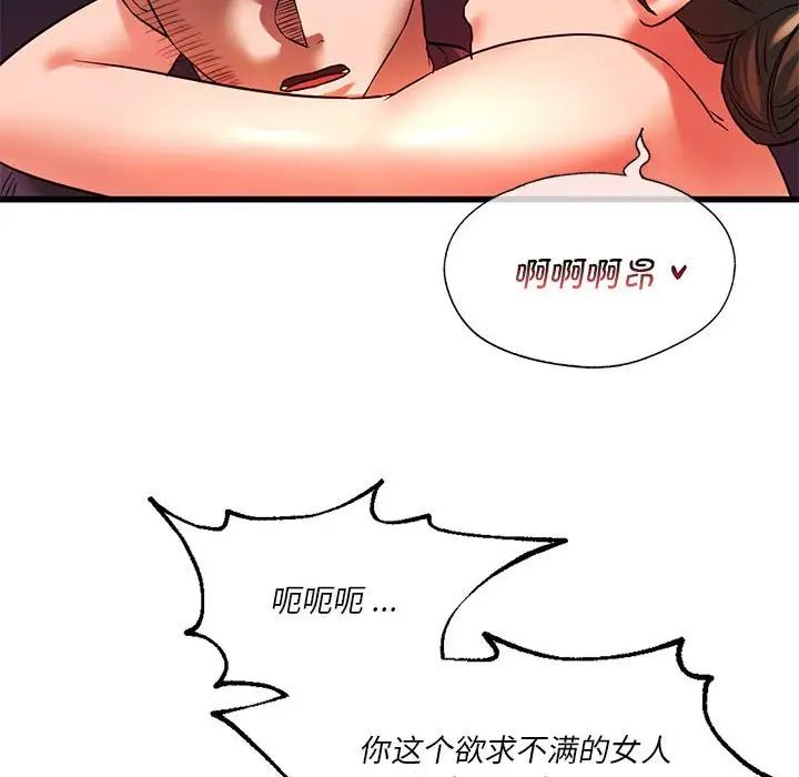 同级生第14话
