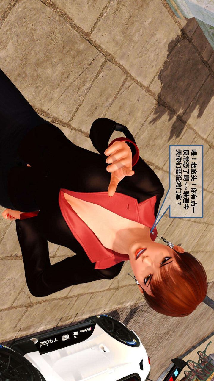 [3D]我的金城(罪恶金城)第1-2季[完整版]第一季07章【第3话】