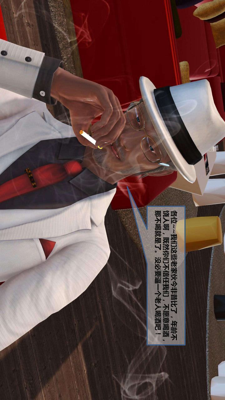 [3D]我的金城(罪恶金城)第1-2季[完整版]第一季07章【第3话】