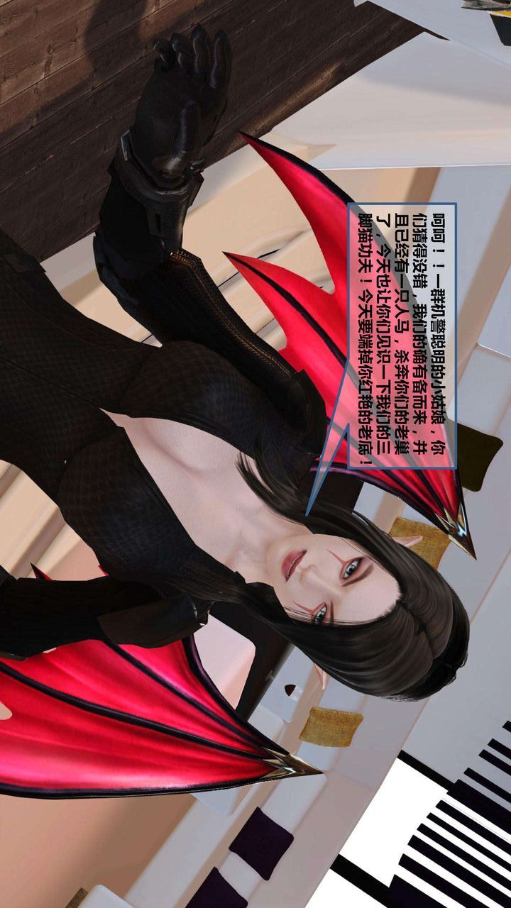 [3D]我的金城(罪恶金城)第1-2季[完整版]第一季07章【第3话】