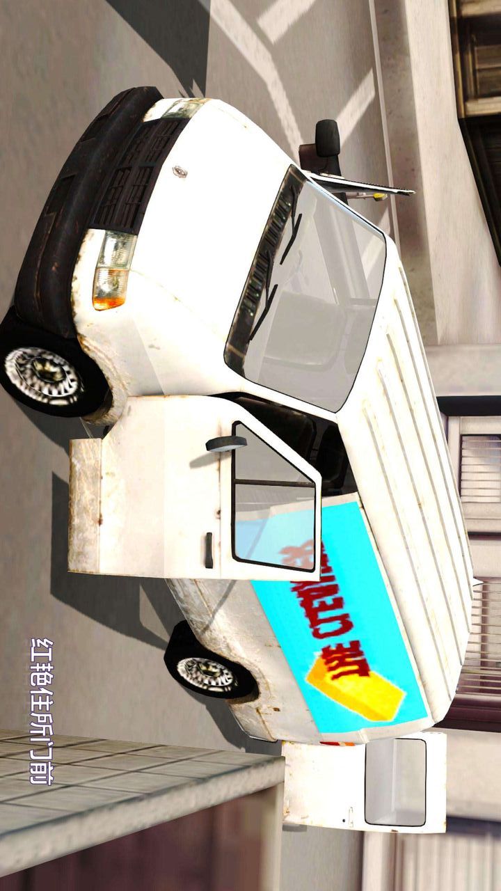 [3D]我的金城(罪恶金城)第1-2季[完整版]第一季07章【第3话】