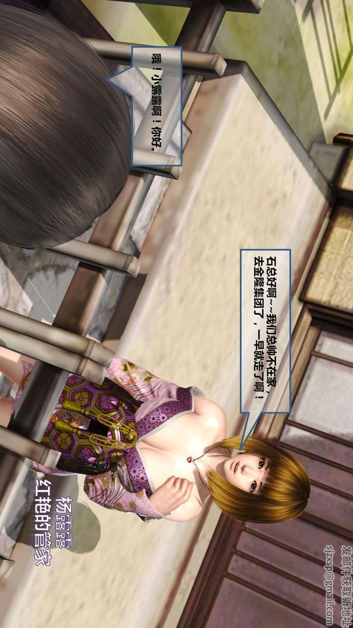 [3D]我的金城(罪恶金城)第1-2季[完整版]第一季07章【第3话】