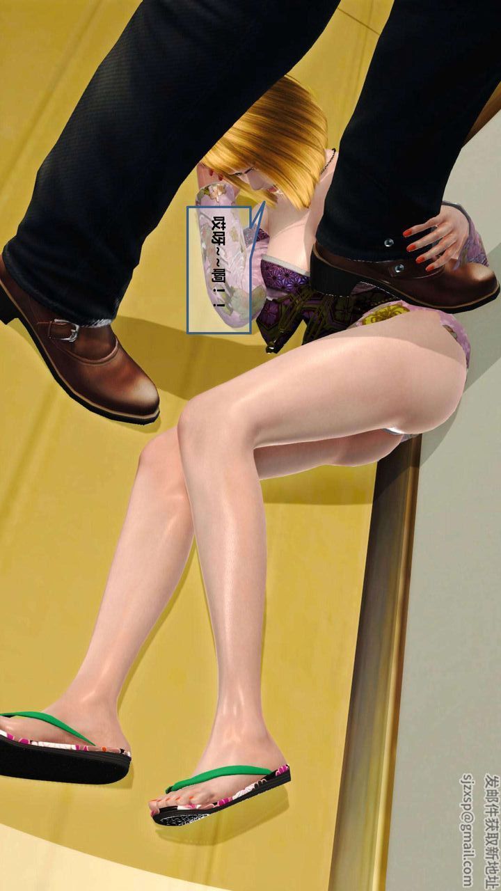 [3D]我的金城(罪惡金城)第1-2季[完整版]第一季07章【第3話】