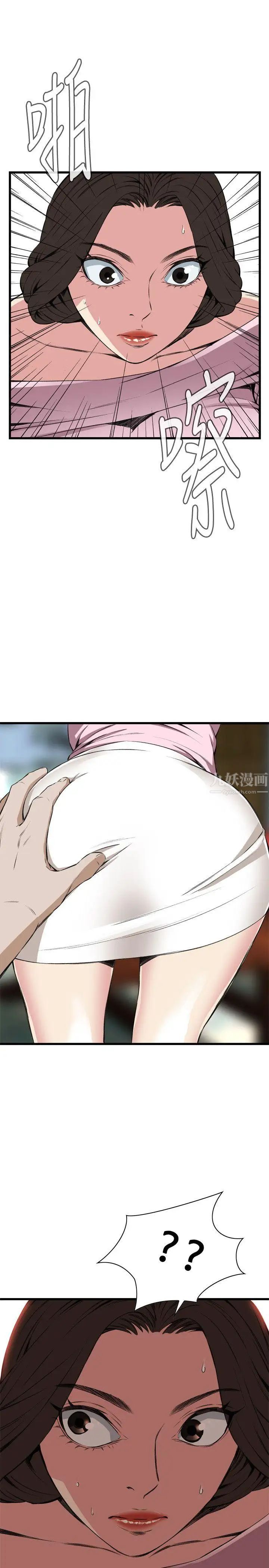 偷窥第61话-<第2季>狐狸精3