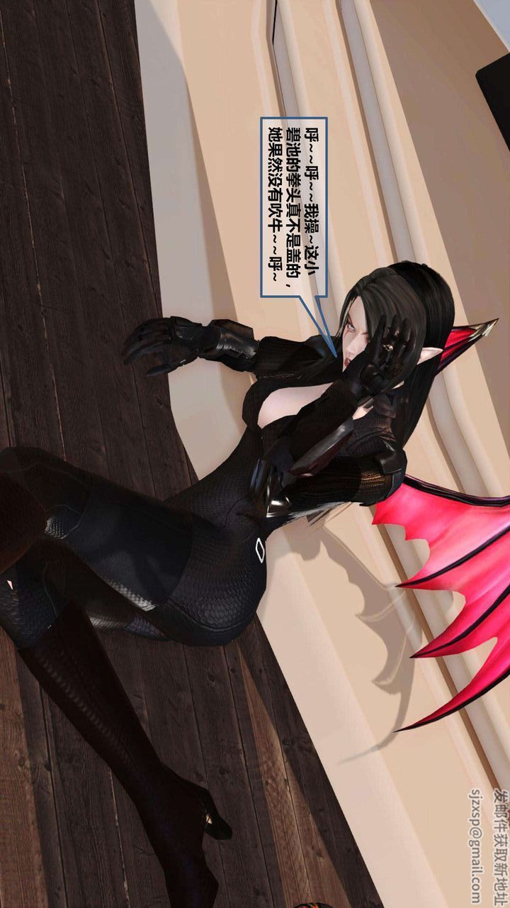 [3D]我的金城(罪恶金城)第1-2季[完整版]第一季07章【第4话】