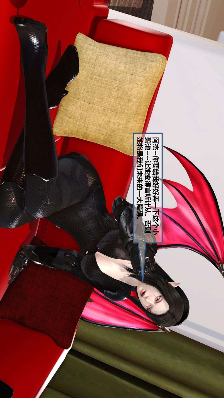 [3D]我的金城(罪恶金城)第1-2季[完整版]第一季07章【第4话】