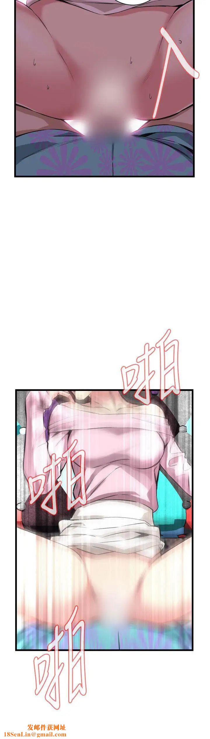 偷窥第63话-<第2季>狐狸精5