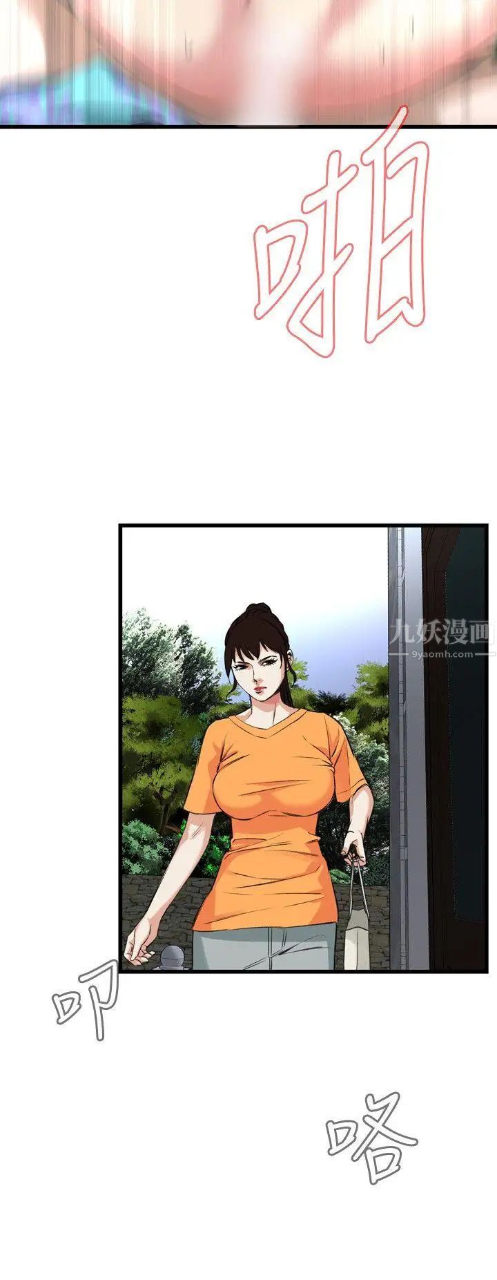 偷窥第63话-<第2季>狐狸精5