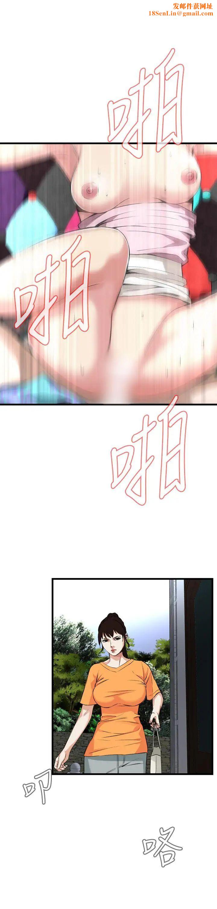 偷窥第64话-第64话<第2季>狐狸精6