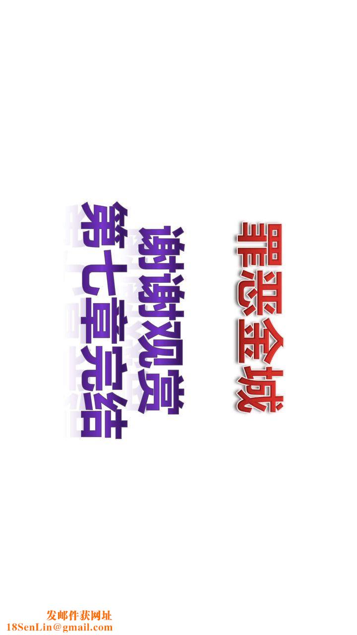 [3D]我的金城(罪恶金城)第1-2季[完整版]第一季07章【第4话】