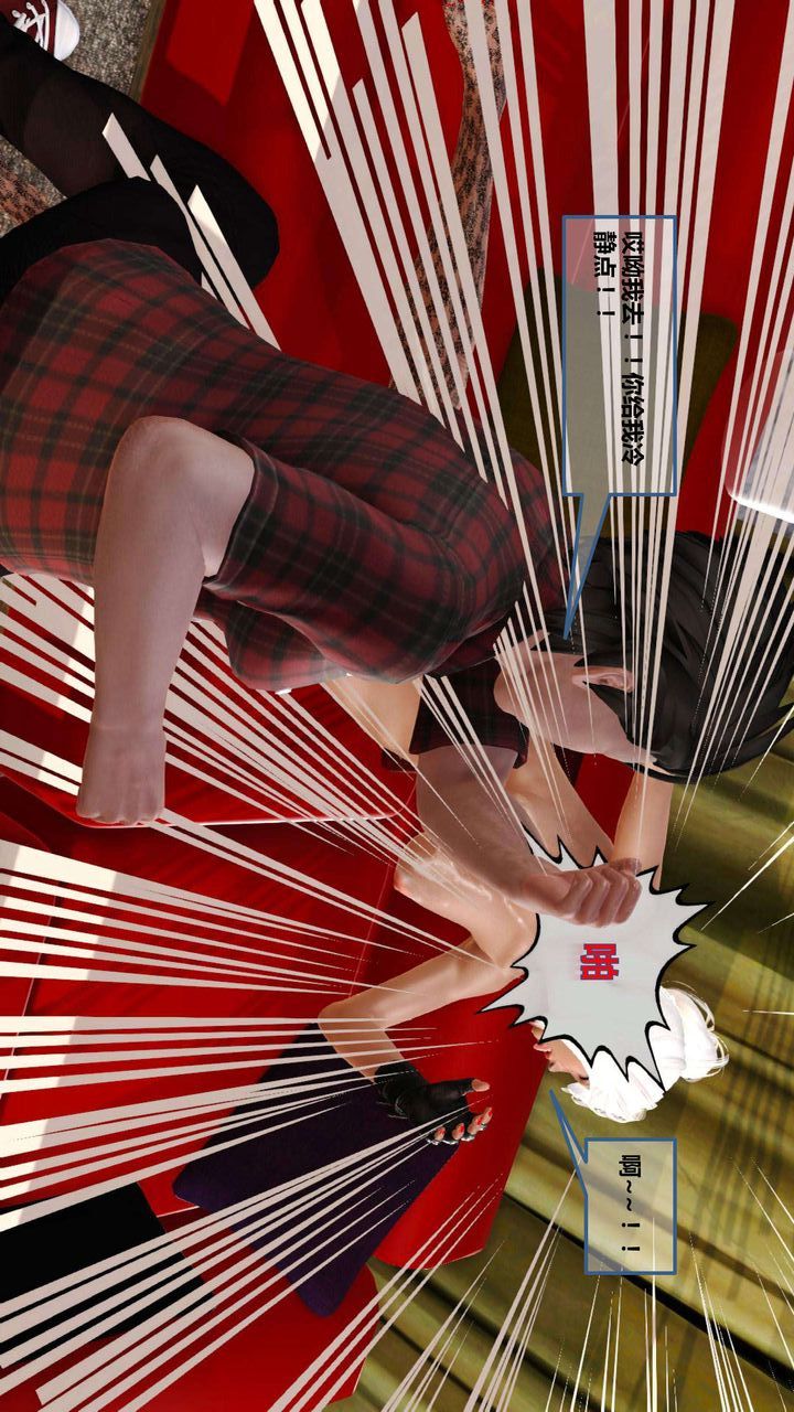 [3D]我的金城(罪恶金城)第1-2季[完整版]第一季08章【第1话】