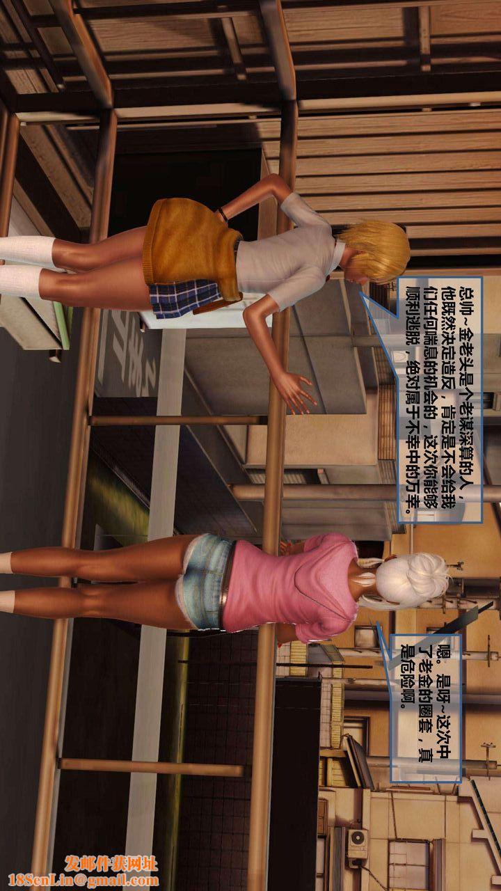 [3D]我的金城(罪恶金城)第1-2季[完整版]第一季08章【第1话】