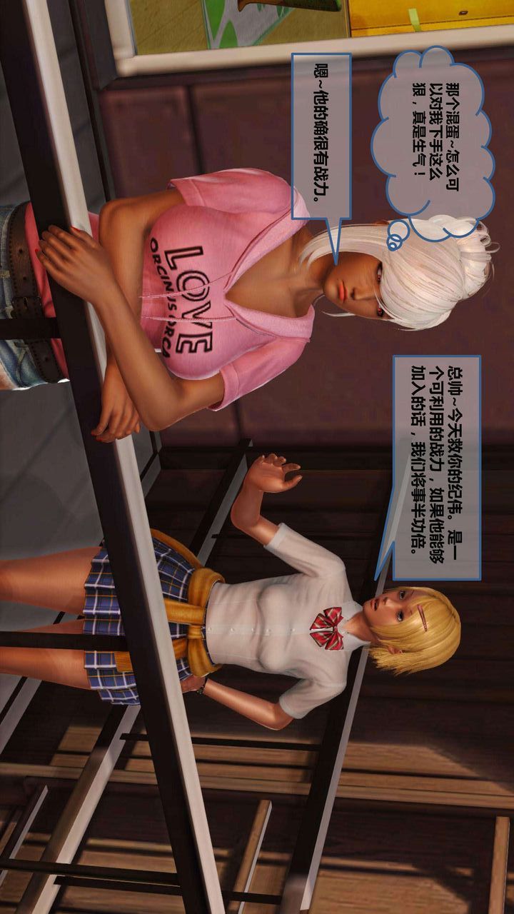 [3D]我的金城(罪恶金城)第1-2季[完整版]第一季08章【第1话】